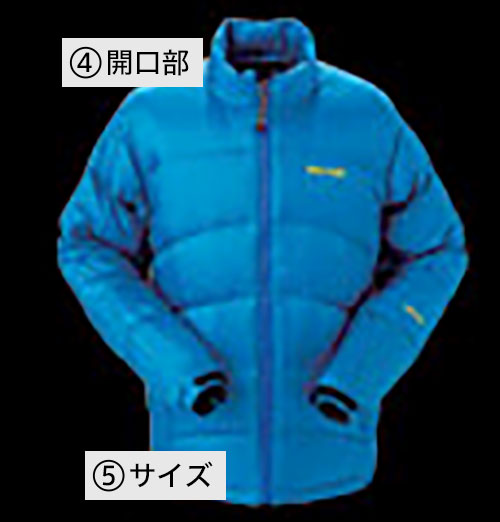 製品の保温対策のイメージ