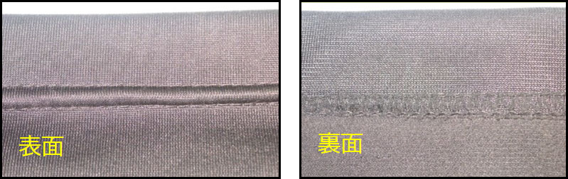 偏平縫いの一例