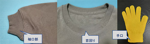 図5　ゴム編の用途例