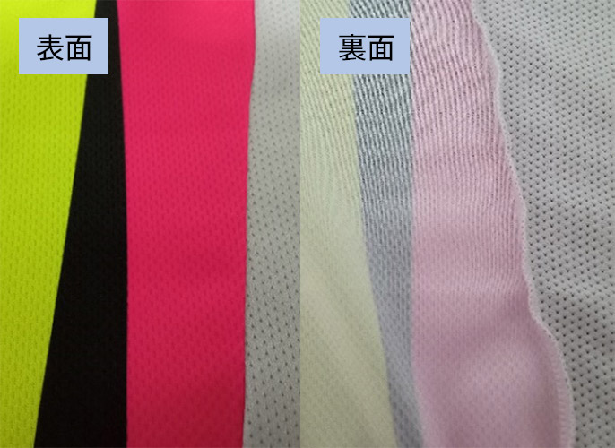 図7　捺染ニットの表裏外観