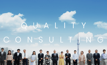 品質コンサルティング