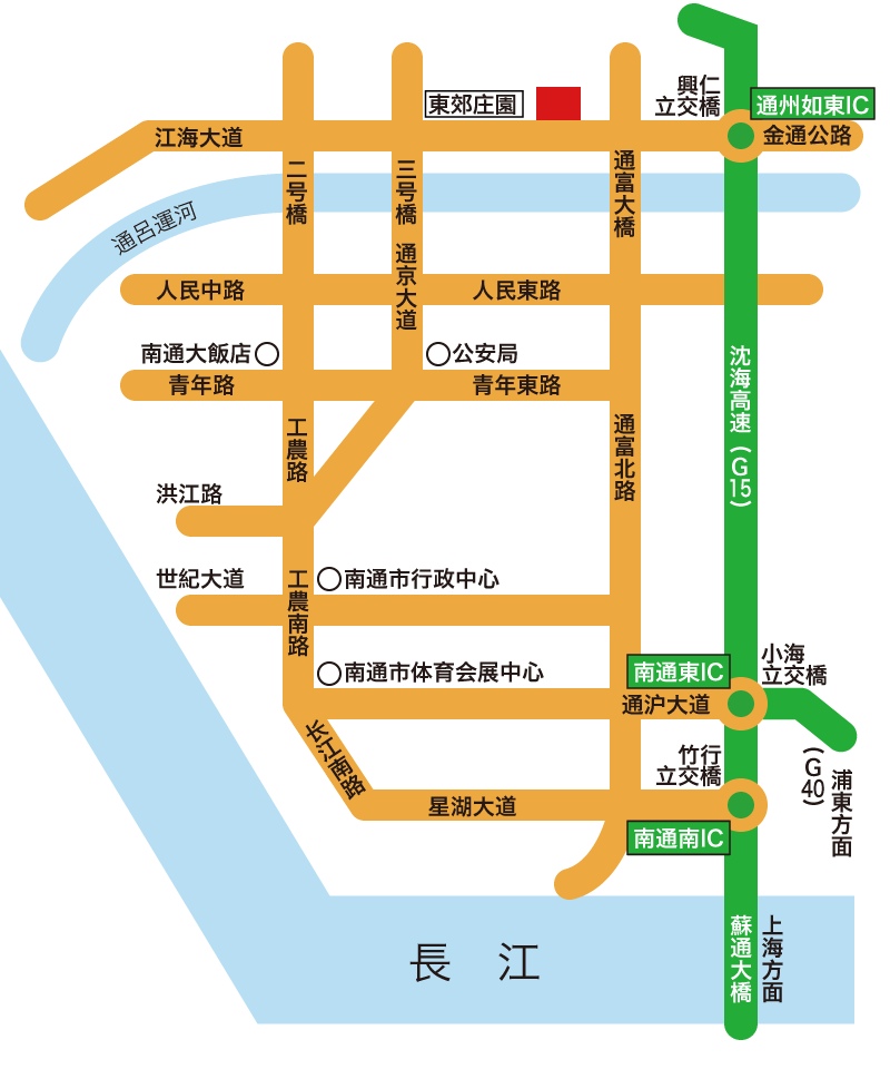 南通事業所 【南通天山紡織品検整有限公司】