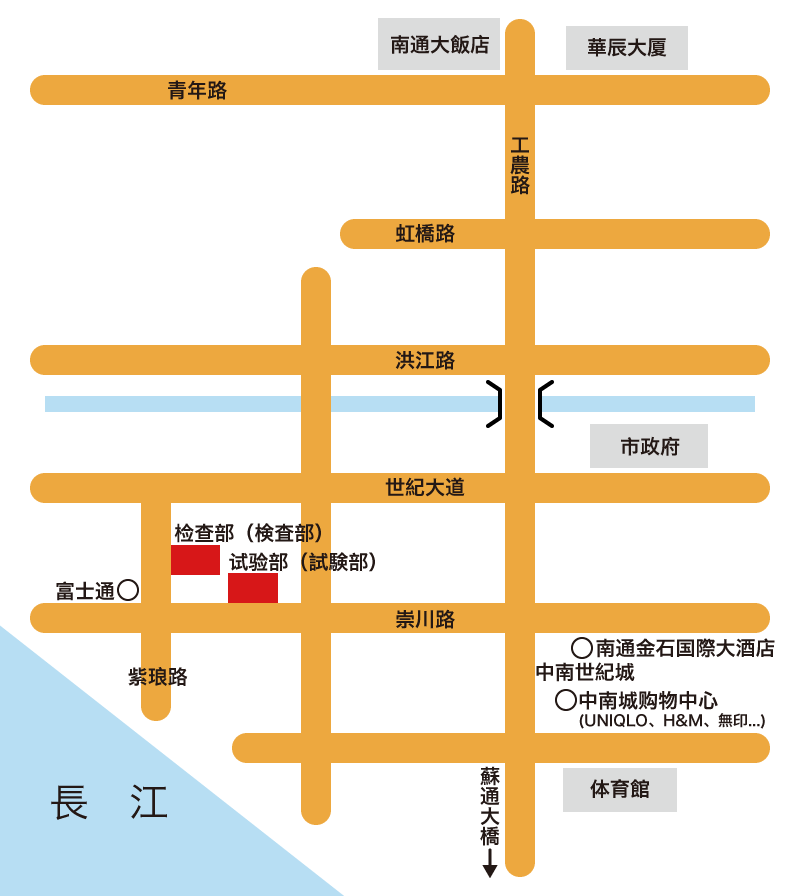 崇川事業所 【南通吉馬紡織品検整物流中心有限公司】