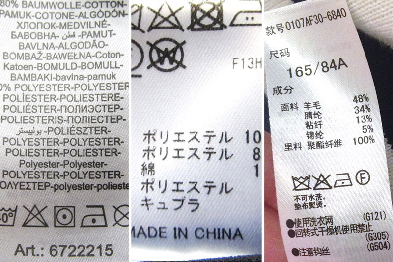 表示上のアドバイス