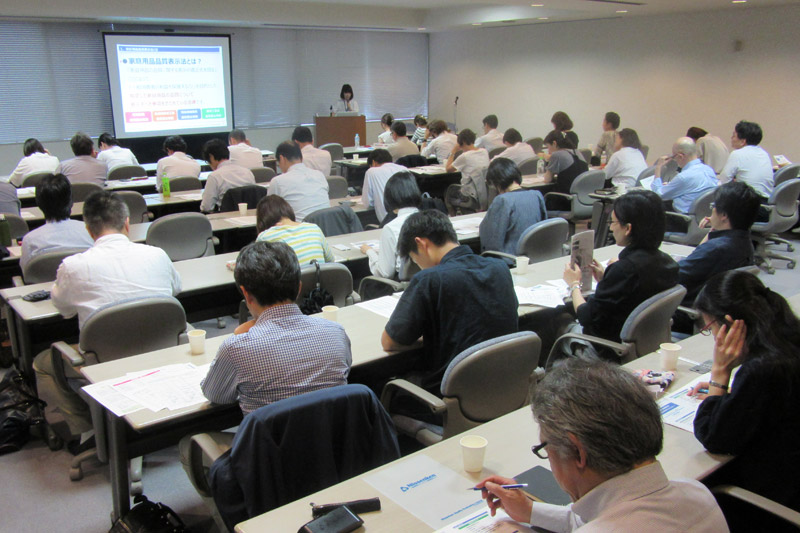 社員教育・講習会の開催